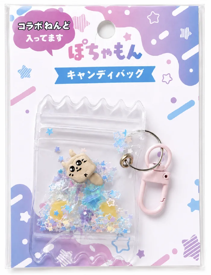 キャンディバッグ コラボねんど入り