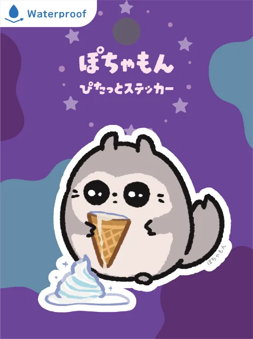 防水ステッカー ソフトクリーム