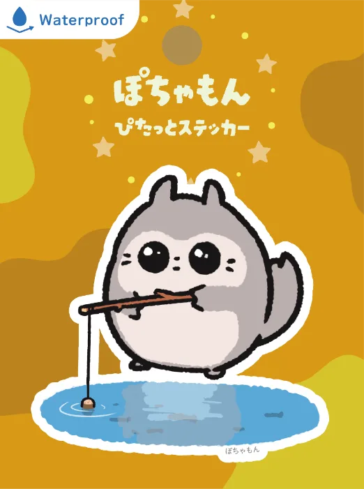 防水ステッカー つり